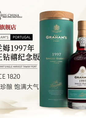 Graham's格兰姆1997茶色波特酒女王钻禧纪念版加强型葡萄酒礼盒