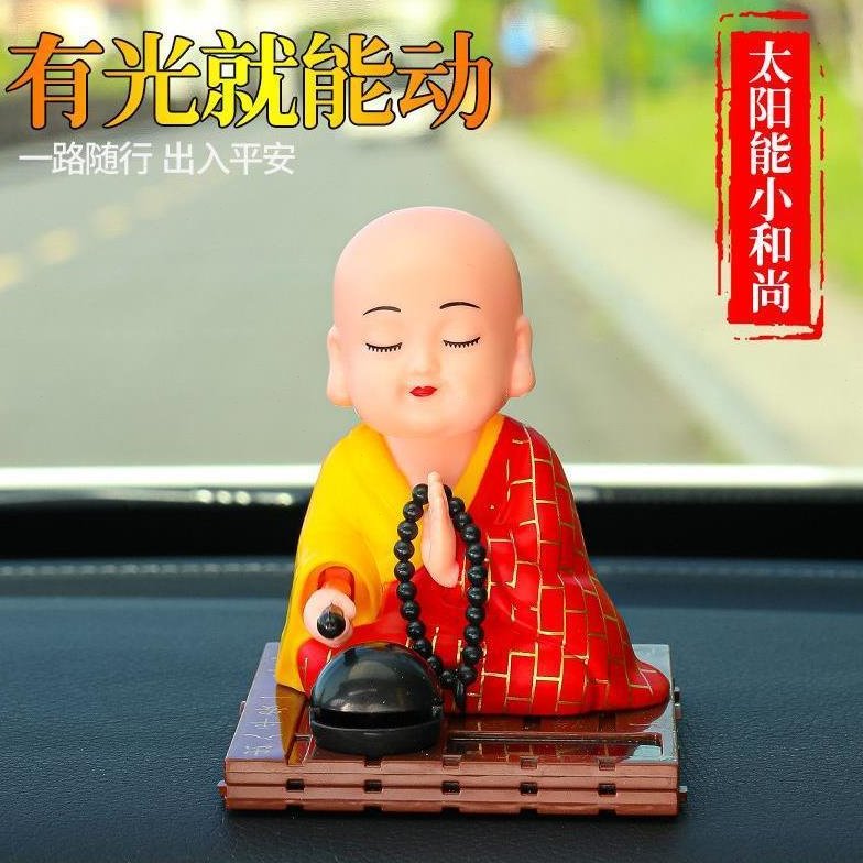抖音网红同款太阳能小和尚汽车摆件点头敲木鱼公仔禅意车载内饰品