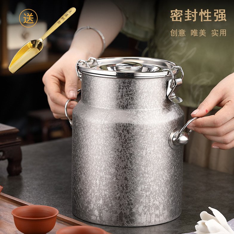 不锈钢茶叶罐大号储物罐密封罐茶叶包装盒高档加厚防潮家用收纳罐