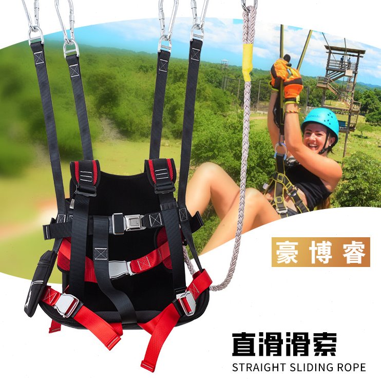 滑索安全带座包座椅高空滑索吊椅吊带安全衣景区滑索溜索配件