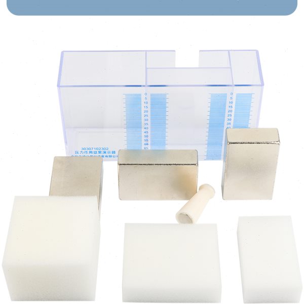 压力作用效果演示器新课标压力压强演示器压力压强大小与受力面积