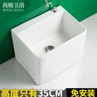 家用陶瓷拖把池阳台卫生间洗地拖布池高35cm落地式水槽大号托把盆