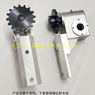 日东波峰焊接驳机头 炉子带柱爪出板进板 重型爪欧姆入板 齿轮箱