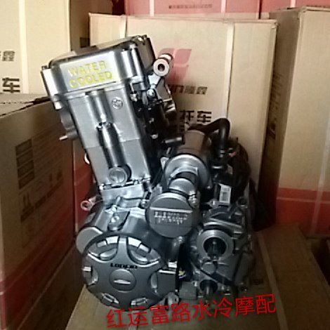 富路代步御捷富平隆鑫T系列自动波自动离合水冷150175发动机总成