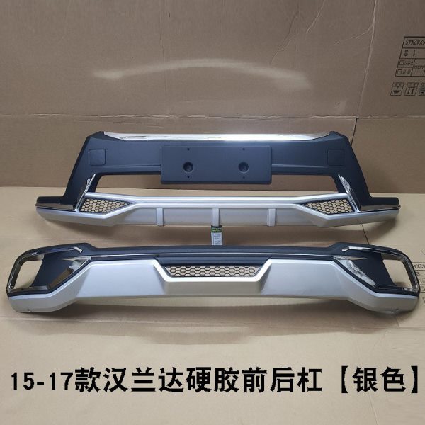 汉兰达保险杠锐搏软胶前后杠15 16 17款汉兰达前后保险杠防撞护杠