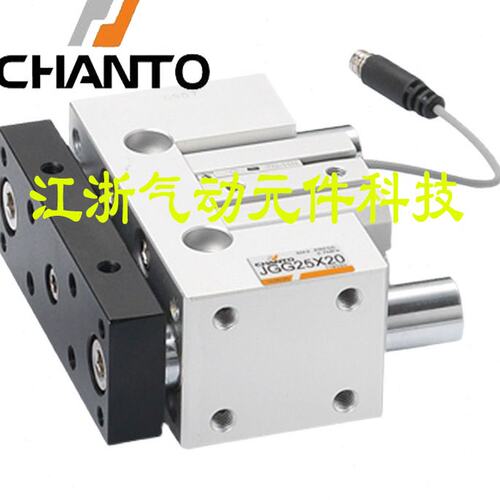 台湾长拓治具气缸JGG40 JGGR40-10 15 20 25 30 40 50 60TD-A93