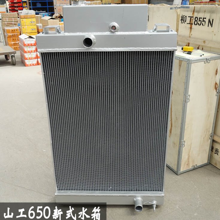 装载机配件 山工650B新式水箱 水散 散热器 价品质保证