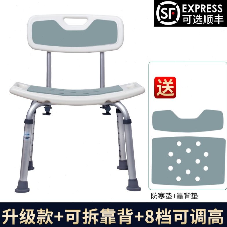 雅德洗澡凳子老年人洗澡椅铝合金沐浴椅防滑可调高孕妇淋浴椅子YC