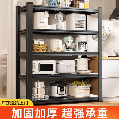 家用货架置物架多层落地仓库阳台储物架杂物间商用超市钢制收纳架