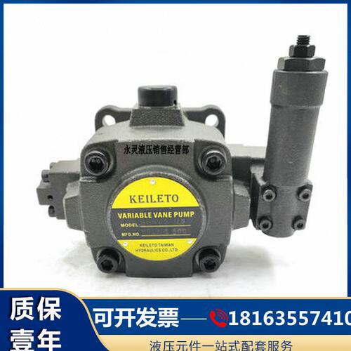 凯利通 HVP-30-FA3/FA2 HVP-40-FA3/FA2 VP-30-140/70 变量叶片泵