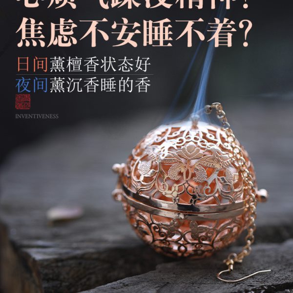 青沉 葡萄花鸟纹银香囊香薰球杨贵妃香囊球镂空随身古风香球挂饰