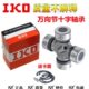 CA1160K2 IKO 39X118 CA141 48X127 万向节十字轴承EQ140