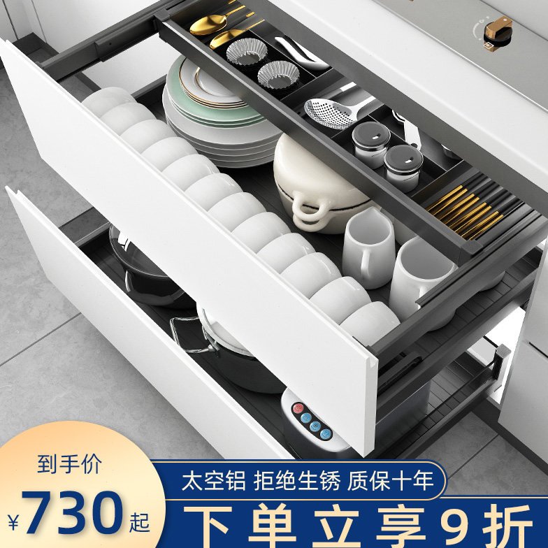 拉篮厨房橱柜碗篮抽屉式双层碗柜碗碟碗架放装碗盘筷拉栏调味拉蓝