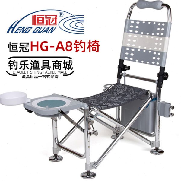 恒冠HG-A8折叠多功能钓鱼椅 全地形可躺舒适垂钓凳钓鱼椅带收纳箱