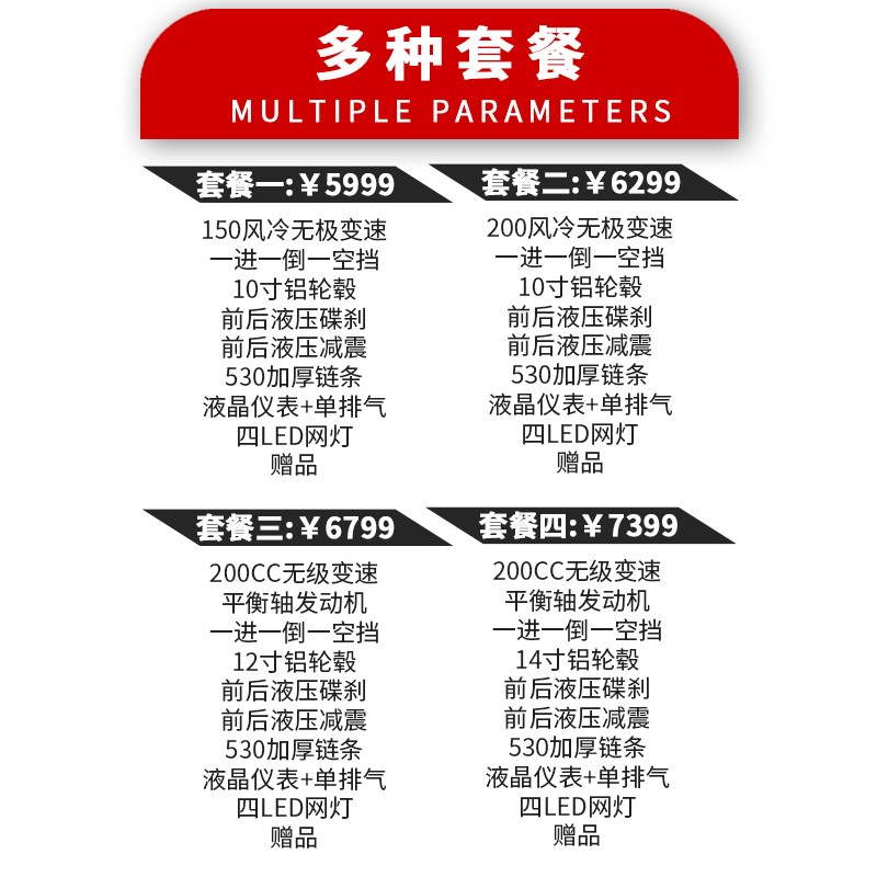 ATV沙滩车大奇野山地越野摩托车四轮燃油全地形山地越野车休闲车