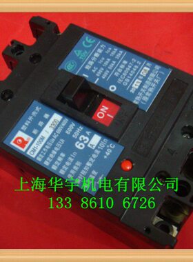 塑壳断路器CM1-100M/3300 10A16A20A 25A 32A 40A 50A 63A80A100A