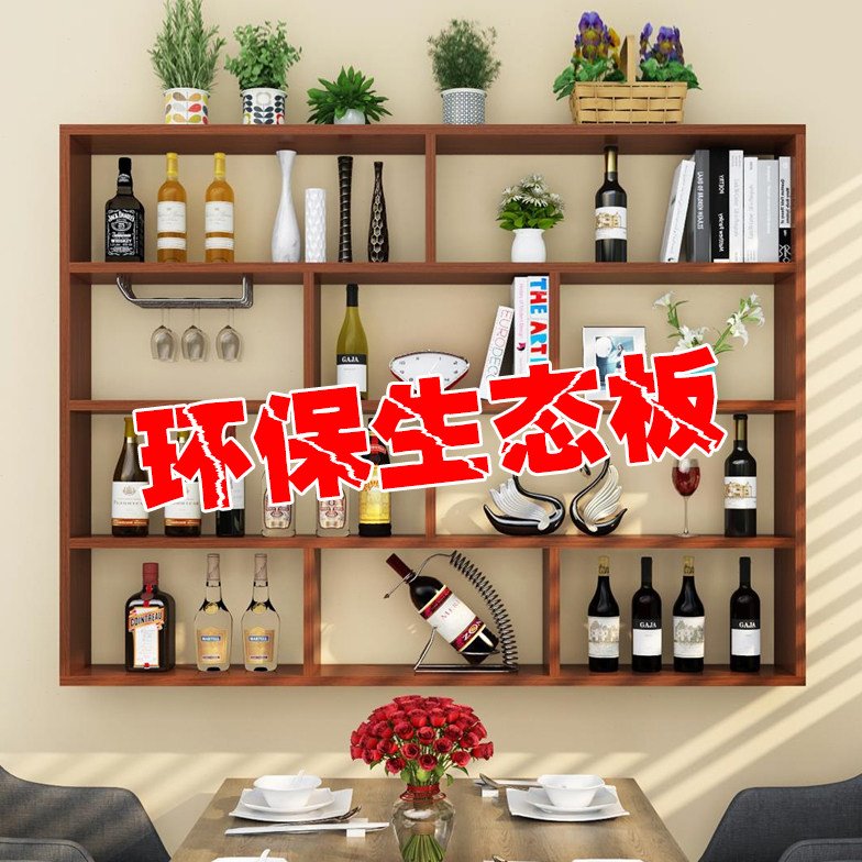 壁挂酒架简约酒柜多层餐厅墙上红酒架饭店创意悬挂吊柜置物架书架