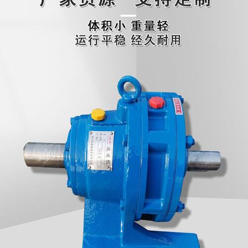 XW6-59摆线减速机XW6-59摆线针轮减速机XW6-59减速机