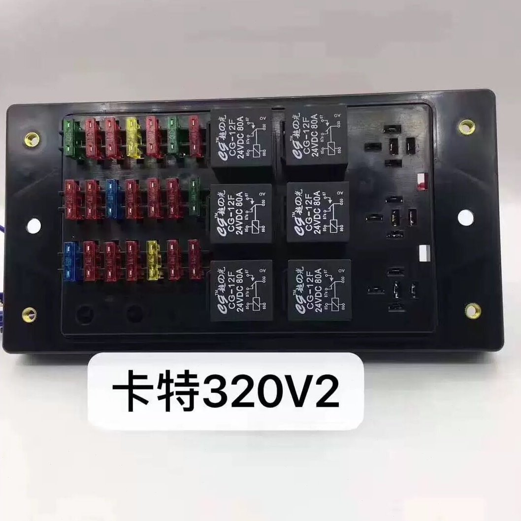 挖掘机适用卡特320v2/312/311V1/V2保险丝盒盖保险盒底座总成配件