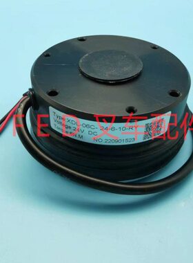 西林小金刚RXD XDL-06C-24-6-10-RY刹车盘BN06-522-24-6-10制动器