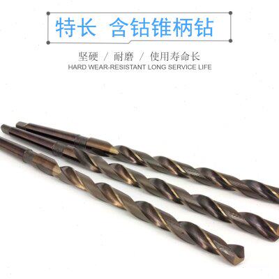 M35含钴锥柄加长麻花钻不锈钢钻头12*12.5*13*13.5*300*400*500
