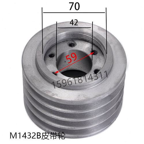 外圆磨床配件 M1432A磨床主轴皮带轮 磨床皮带轮 现货