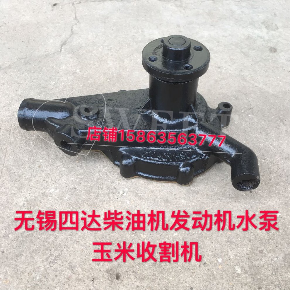 时风玉米收割机发动机柴油机水泵无锡四达柴油机发动机水泵