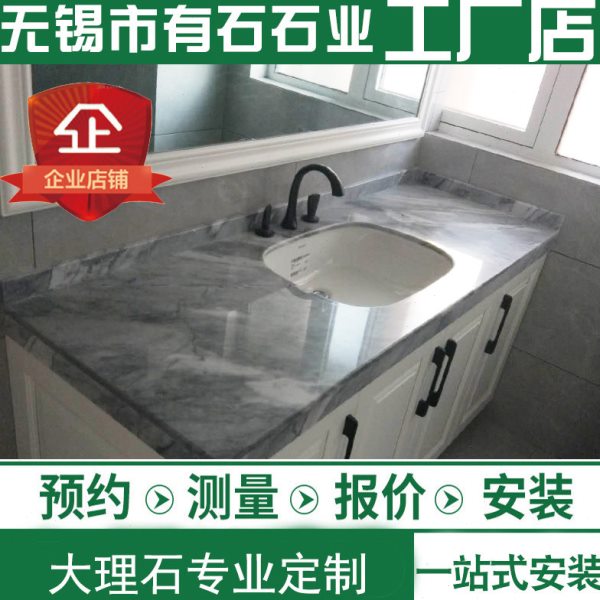 无锡市工厂拆旧换新厨房台面石英石岩板无缝一体台盆