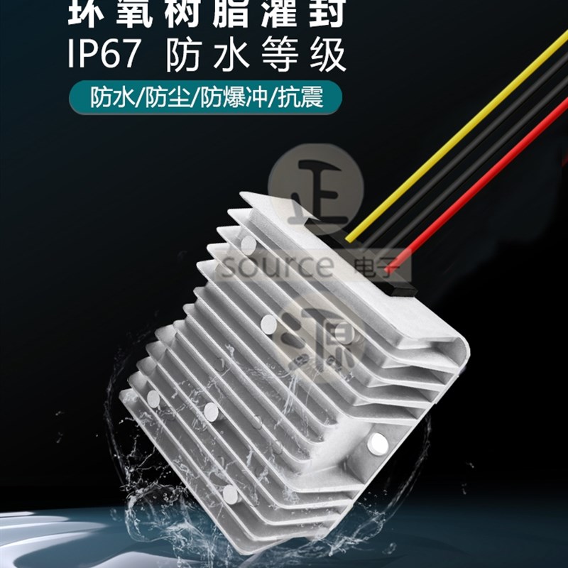 12v转24v升压器模块车载直流电源转换器12v升压24v车用监控变压器