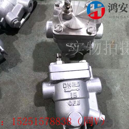 CS11H-16P 不锈钢疏水阀 自由浮球式蒸汽疏水阀 疏水器DN15-DN50
