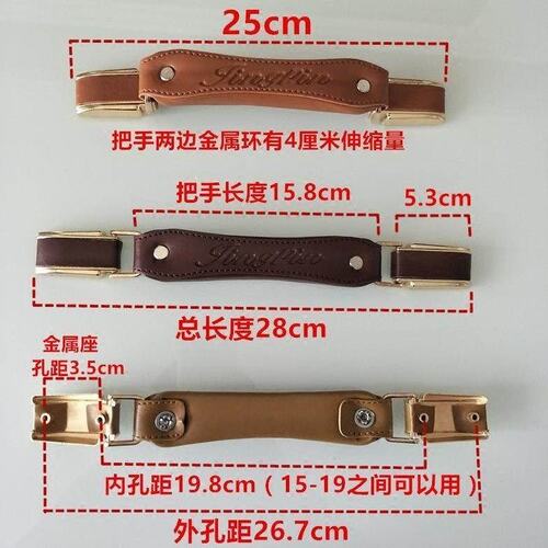 提手行拉杆旅行箱拉手密码箱包皮箱通用修理零件手提把手李箱配件