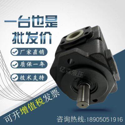 台湾KCL凯嘉叶片油泵VQ15-6/8/11/14/17/19/23/26/31/38-F-RAA-01