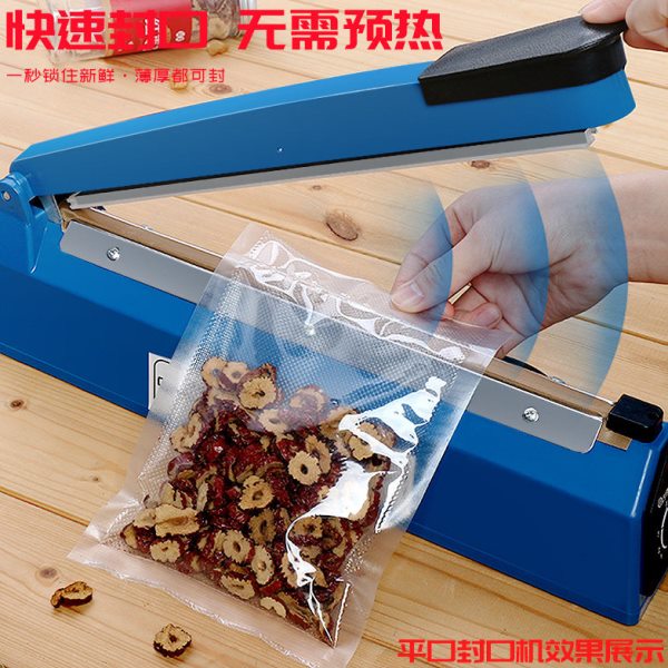 切割封口机30CM商用全自动小型包装机茶叶专用封膜机器热铝箔塑料