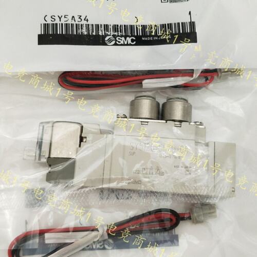 五通电磁阀SY5140-5DZE 6DZE SY5240-3LZD 3GZD 4LZD 4GZD 5LZD