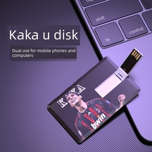 c罗u盘16g梅西内马尔姆巴佩足球外围男孩生日礼物纪念u盘32g