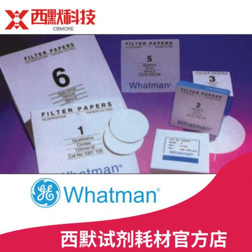 whatman 6号定性滤纸圆形1006-042/070/090/110/125/150/185/240