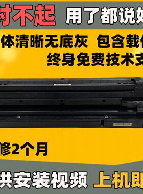 理光mp2014 2014AD 1813 2001L 2501sp m2701 im2702硒鼓套鼓组件