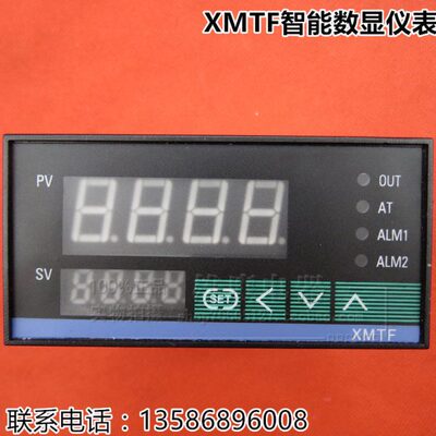 XMTF-7000/7411/7412 智能温度控制器 温控仪表 数显温度调节器