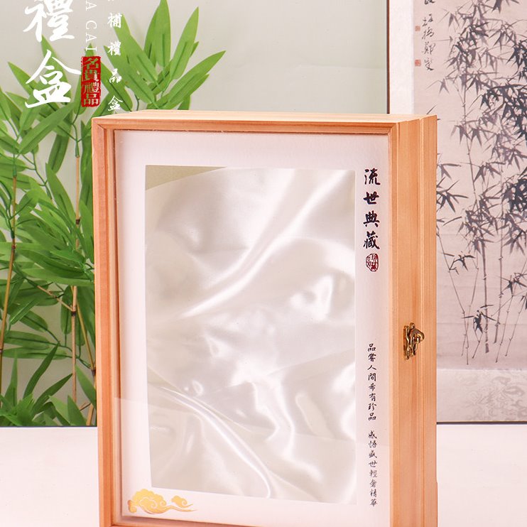 流世典藏鱼胶花胶实木原木盒礼盒 装鳘鱼胶的包装盒野山参收藏盒