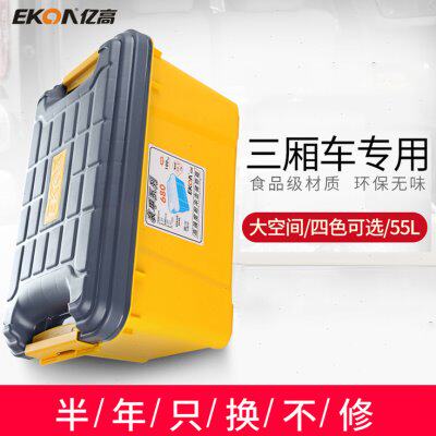 亿高后备箱收纳箱置物箱车载整理箱汽车内车用后备箱储物箱收纳盒