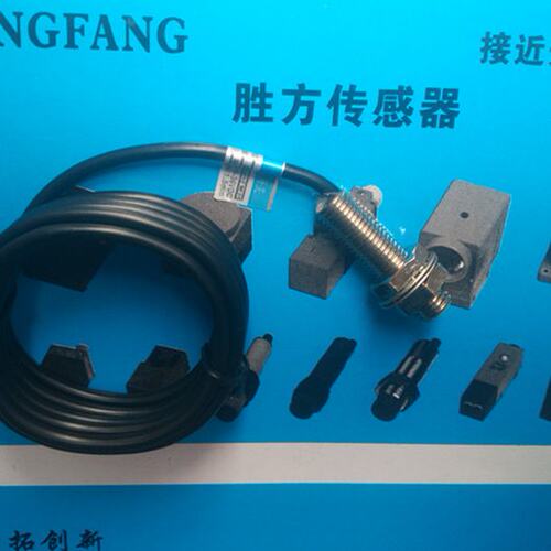 防水电感式接近开关LJM8M-1.5N1直流24V三线NPN常开M8长30MM