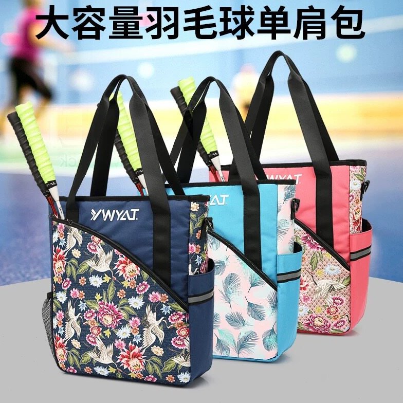 新款羽毛球包女款单肩手提大容量2/3支装女士三支球包球袋拍袋子