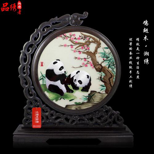 湘绣熊猫爱晚亭屏风摆件双面刺绣中国风出国礼品送老外特色手工艺