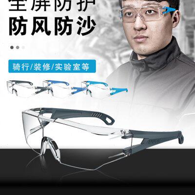 uvex护目镜男平光镜劳保打磨防飞溅防灰尘粉尘工作透明防护眼镜