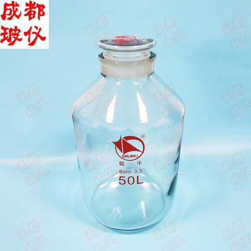 蜀牛高硼硅广口试剂瓶 50000ml 无色刻度大口瓶 带磨砂透明溶剂瓶