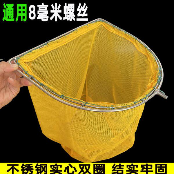 新款鱼网抄网头钓鱼抄网鲫鱼单网头鱼捞网兜小鱼捞网平头纯抄网头