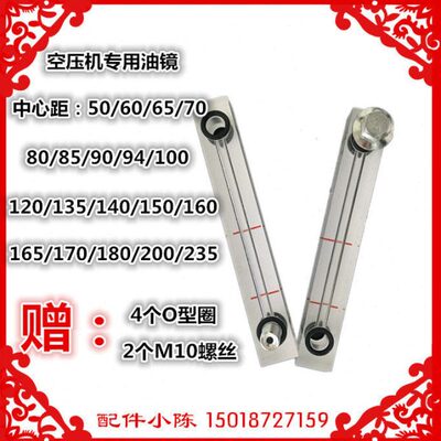 现货康可尔稳健德励屹艾高捷美斯JMS-30空压机油视镜中心距85油镜