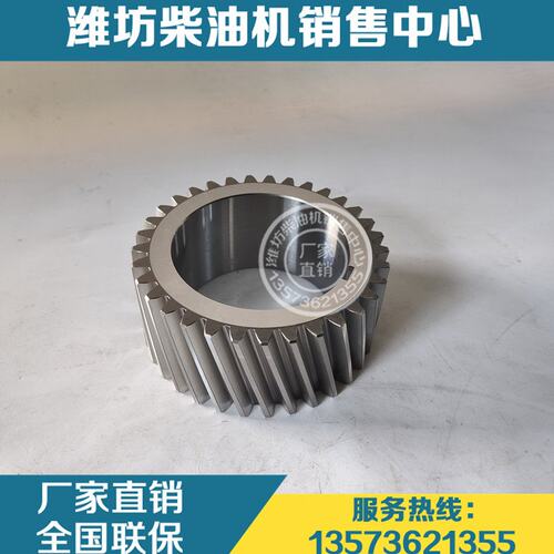 潍柴博杜安6M26 12M33柴油发动机发电机组13504290B曲轴正时齿轮