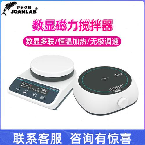 磁力搅拌器电动实验室电磁搅拌机小型恒温加热数显四联磁力搅拌子