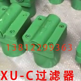 100 C50 C63 C100 线隙式 C80 滤油器XU